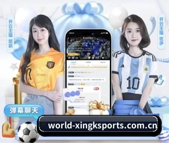 星空体育的故事